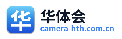华体会 Logo